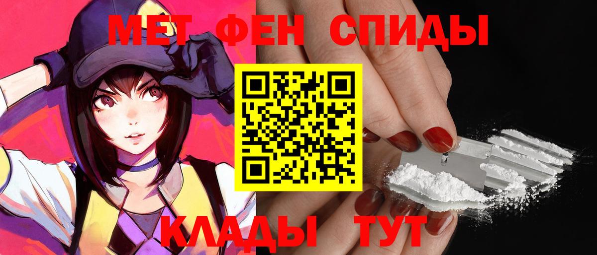 Amphetamine Розовый Кизляр