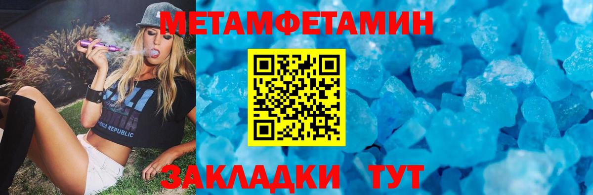 АМФЕТАМИН  Вход с VPN  Кизляр  АМФЕТАМИН 98% 