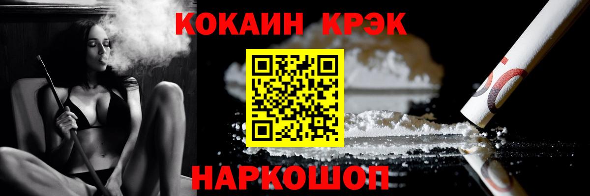 Cocaine Эквадор  COCAIN FishScale  Кизляр  Вход с VPN 
