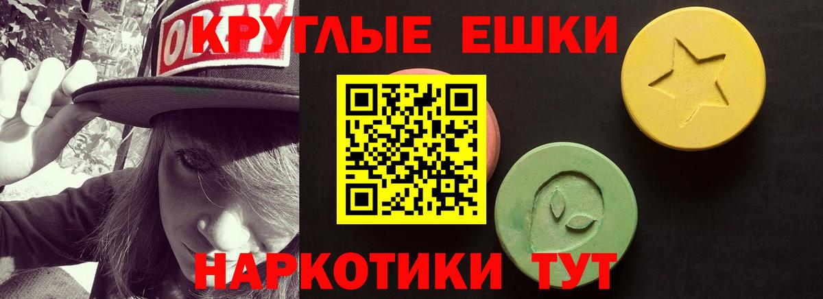 Экстази  Экстази MDMA  Вход с VPN  Экстази таблы  Кизляр 