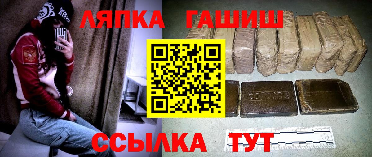 купить закладку  Вход с VPN  ГАШИШ  Кизляр  Гашиш хэш 