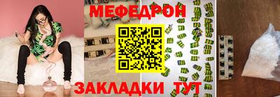 spice Краснознаменск