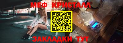 spice Краснознаменск