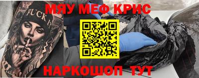 шишки Краснодар