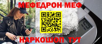 spice Краснознаменск