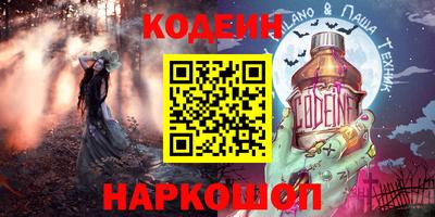шишки Краснодар