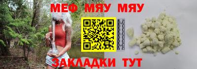 spice Краснознаменск