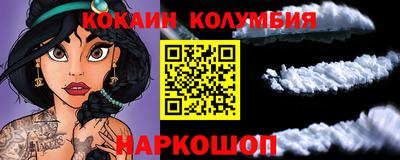 spice Краснознаменск