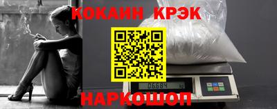 шишки Краснодар