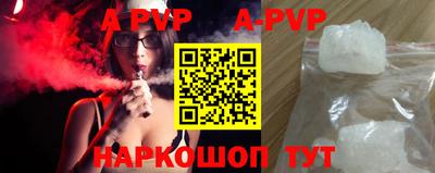 spice Краснознаменск