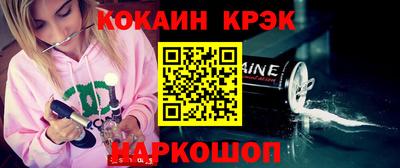гидропоника Краснокаменск