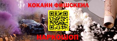 spice Краснознаменск