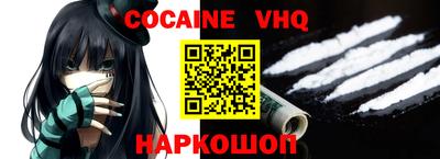 spice Краснознаменск