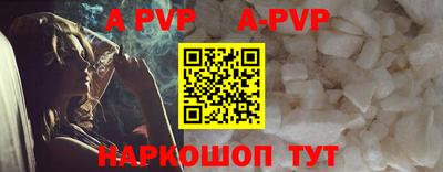 шишки Краснодар