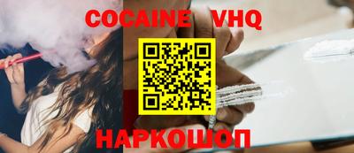 шишки Краснодар