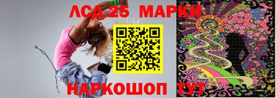 гидропоника Краснокаменск