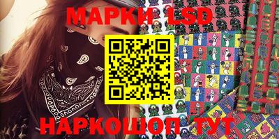 гидропоника Краснокаменск