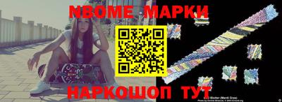 шишки Краснодар
