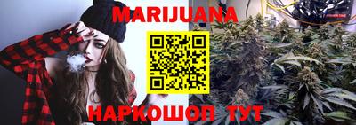 гидропоника Краснокаменск