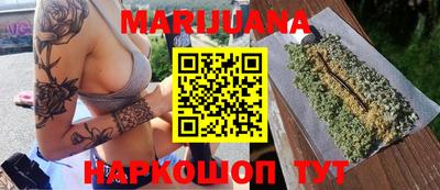 гидропоника Краснокаменск