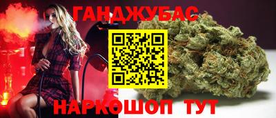 гидропоника Краснокаменск