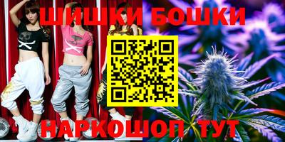 шишки Краснодар