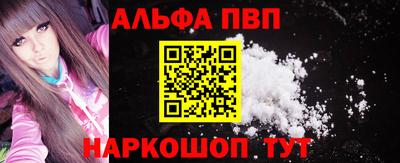 гидропоника Краснокаменск