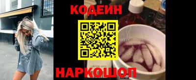 шишки Краснодар