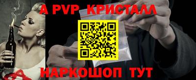шишки Краснодар