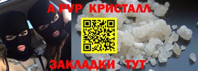 гидропоника Краснокаменск