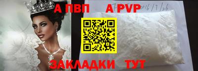 spice Краснознаменск