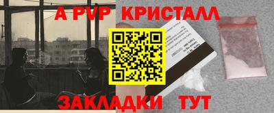 шишки Краснодар
