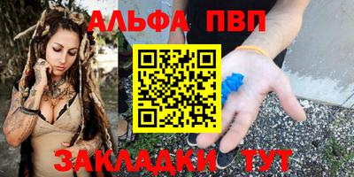 spice Краснознаменск