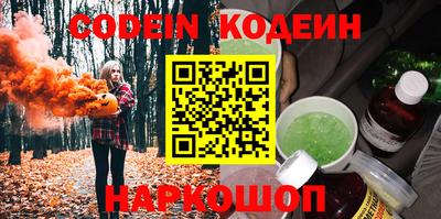 шишки Краснодар