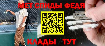spice Краснознаменск