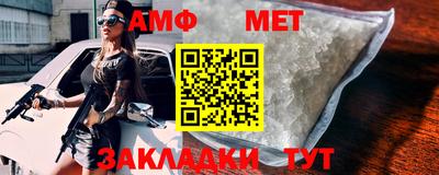 гидропоника Краснокаменск