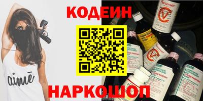 гидропоника Краснокаменск