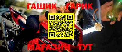 шишки Краснодар