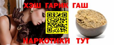 гидропоника Краснокаменск