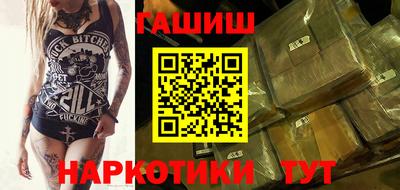 гидропоника Краснокаменск