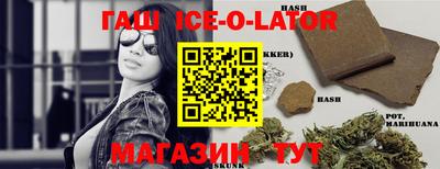гидропоника Краснокаменск