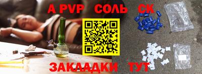 гидропоника Краснокаменск
