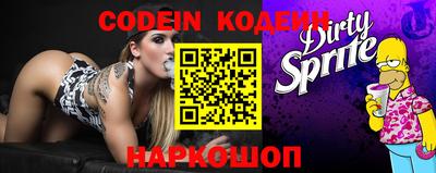 spice Краснознаменск