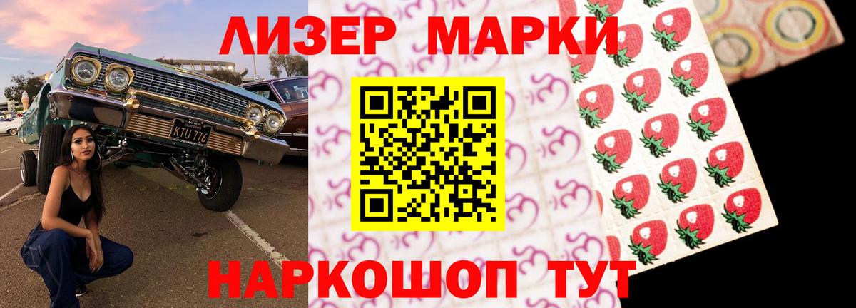 Лсд 25 экстази кислота Кизляр