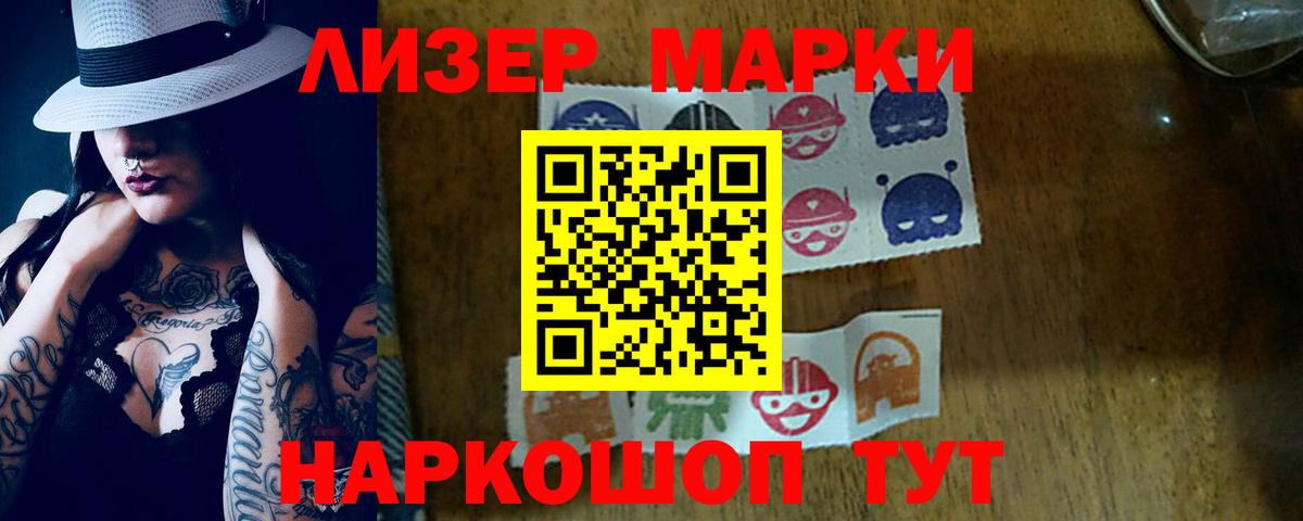 Лсд 25 экстази ecstasy  LSD-25 экстази ecstasy  ссылка на мегу маркетплейс  Кизляр  Вход с VPN 