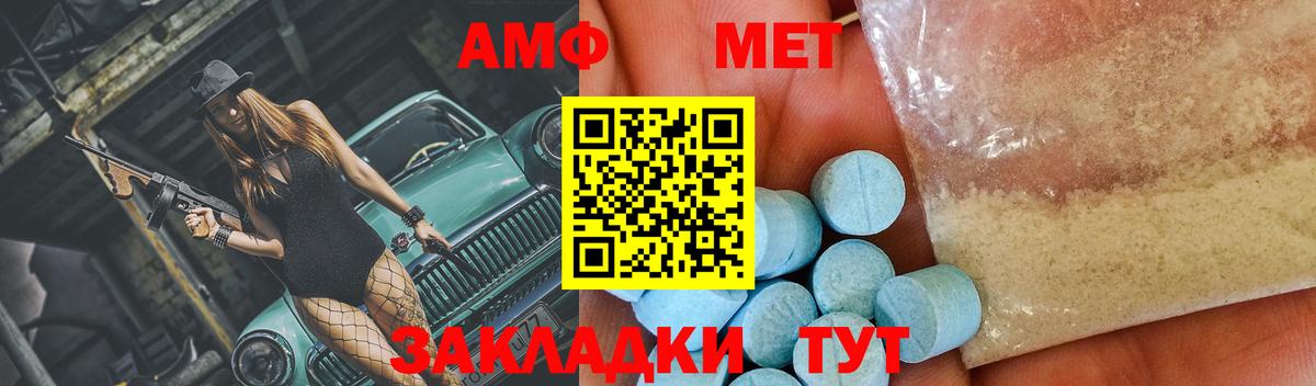 Кизляр  Метамфетамин винт  Метамфетамин винт  Вход с VPN 