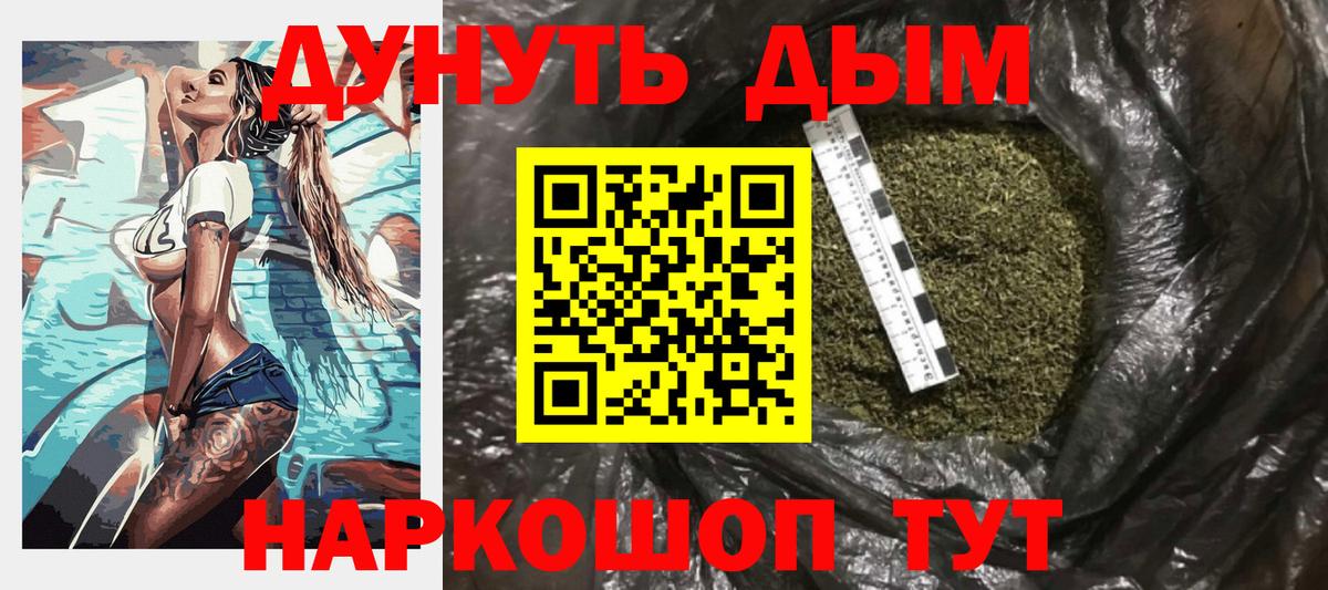 Бошки марихуана VHQ  Конопля сатива  Вход с VPN  Кизляр 